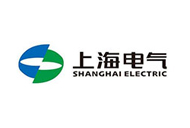 上（shàng）海電氣