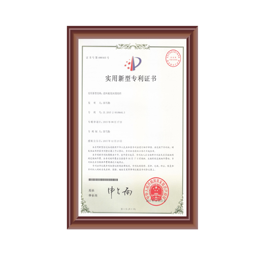 送料機用夾鉗（qián）組件證書