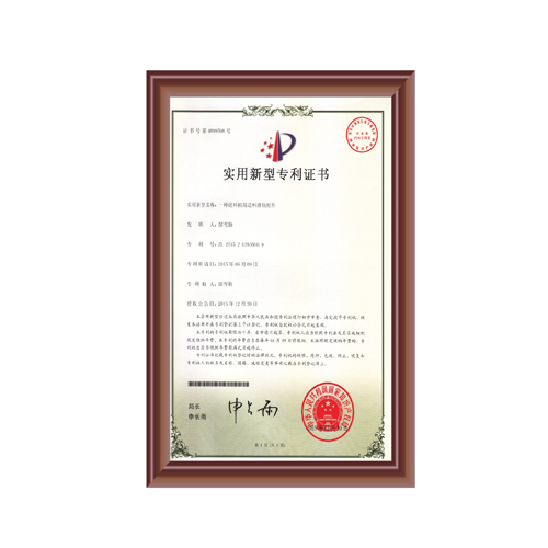 一種送（sòng）料機用送料滑塊組（zǔ）件