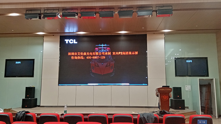 廣州某醫院P2室內LED顯示(shì)屏